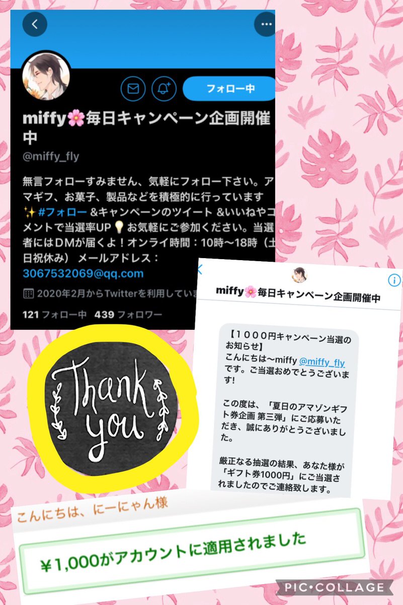 minnie63628's tweet photo. miffy🌸様@miffy_fly
夏日のアマゾンギフト券企画第3段にて

アマゾンギフト券1000円分いただきました💜٩(๑´꒳ `๑و)ｲｴｰｲ💕💕

ありがとうございました❣️
大事に使います🙌

 #にーにゃん当選記 https://t.co/DRsv8ilOLv