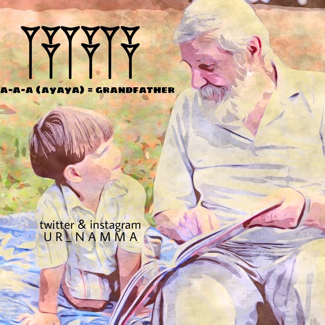 Ur_namma's tweet photo. ( 𒀀𒀀𒀀 )
1️⃣ ayaya = grandfather
wr.
1- (a+a+a) = ayaya→𒀀𒀀𒀀
2- A→𒀀

(3x: Old Babylonian)

2️⃣ adadda = grandfather 
wr.
1- ad-ad-da→𒀜𒀜𒁕 

(1x: Old Babylonian) 

3️⃣ adda'abba = grandfather 
wr.
1- ad-da-ab-ba→𒀜𒁕𒀊𒁀 https://t.co/5IHjQSKa3f