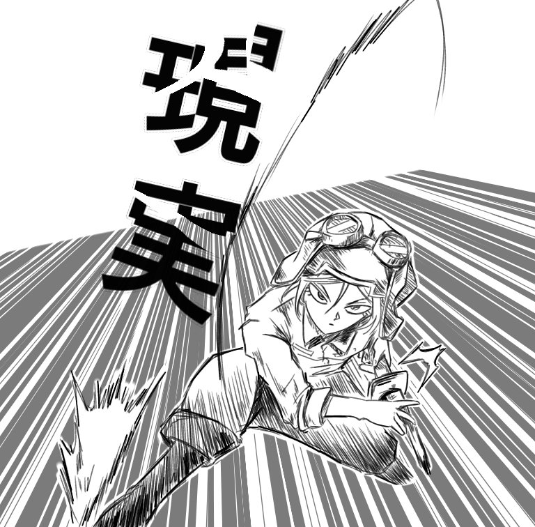 Twoucan 居合い の注目ツイート イラスト マンガ