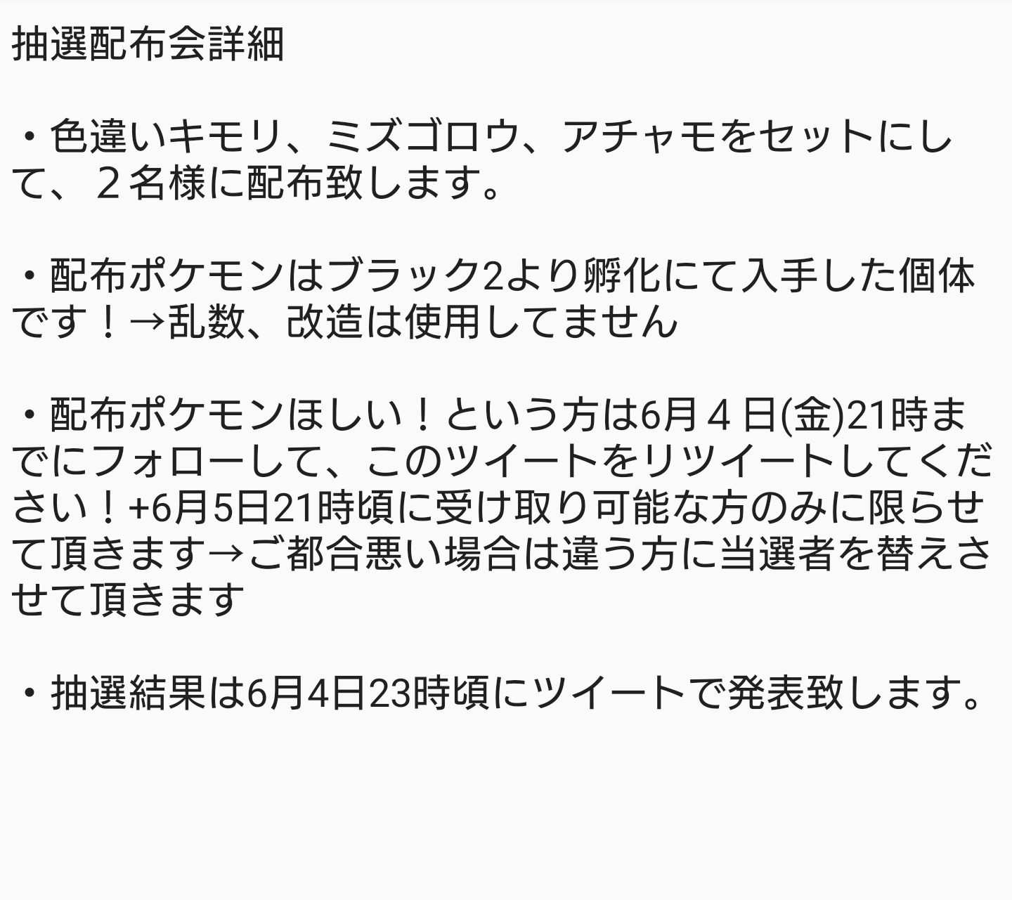 Tweets With Replies By オタコ Mr Octopus 1030 Twitter