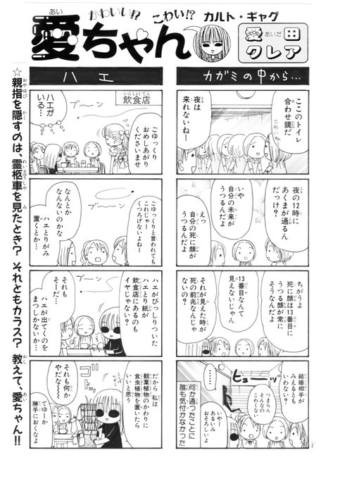 愛田クレアさん の人気ツイート 2 Whotwi グラフィカルtwitter分析 愛田クレアさん の人気ツイート 2 Whotwi グラフィカルtwitter分析