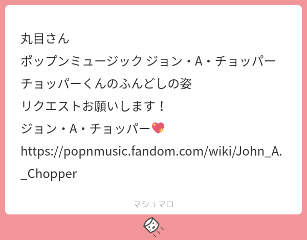 Twoucan チョッパー の注目ツイート イラスト マンガ