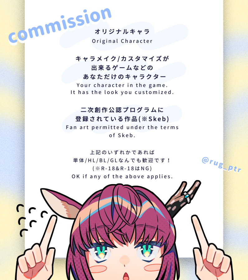 <固定用>
▼コミッション募集中です Commissions Open #Commission
Skeb:https://t.co/ruEViw8hEe
pixivリクエスト:https://t.co/KX7pnLS0Oo
▼その他色々リンク #創作
乙女ゲー風創作サイト:https://t.co/ULSq5AfI9e
活動記録ブログ:https://t.co/oyIatFefR5 