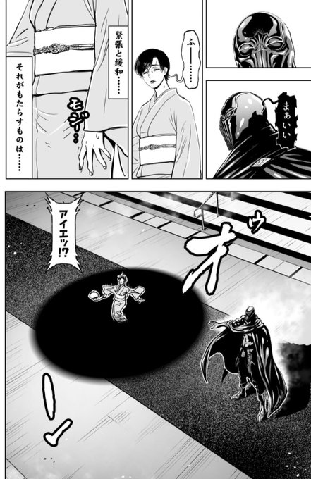 ニンジャスレイヤー Ninja Slayer Njslyr さんのマンガ一覧 14ページ ツイコミ 仮 ニンジャスレイヤー Ninja Slayer Njslyr さんのマンガ一覧 14ページ ツイコミ 仮