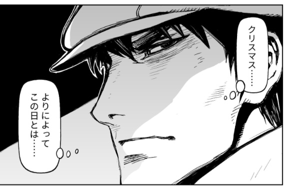 余湖裕輝さん と Njslyr のやりとり 4 Whotwi グラフィカルtwitter分析