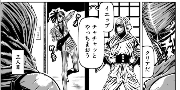 実況 ニンジャスレイヤーコミカライズ同時読書メント ディフュージョン アキュミュレイション リボーン ディストラクション ２ 二回目 3ページ目 Togetter