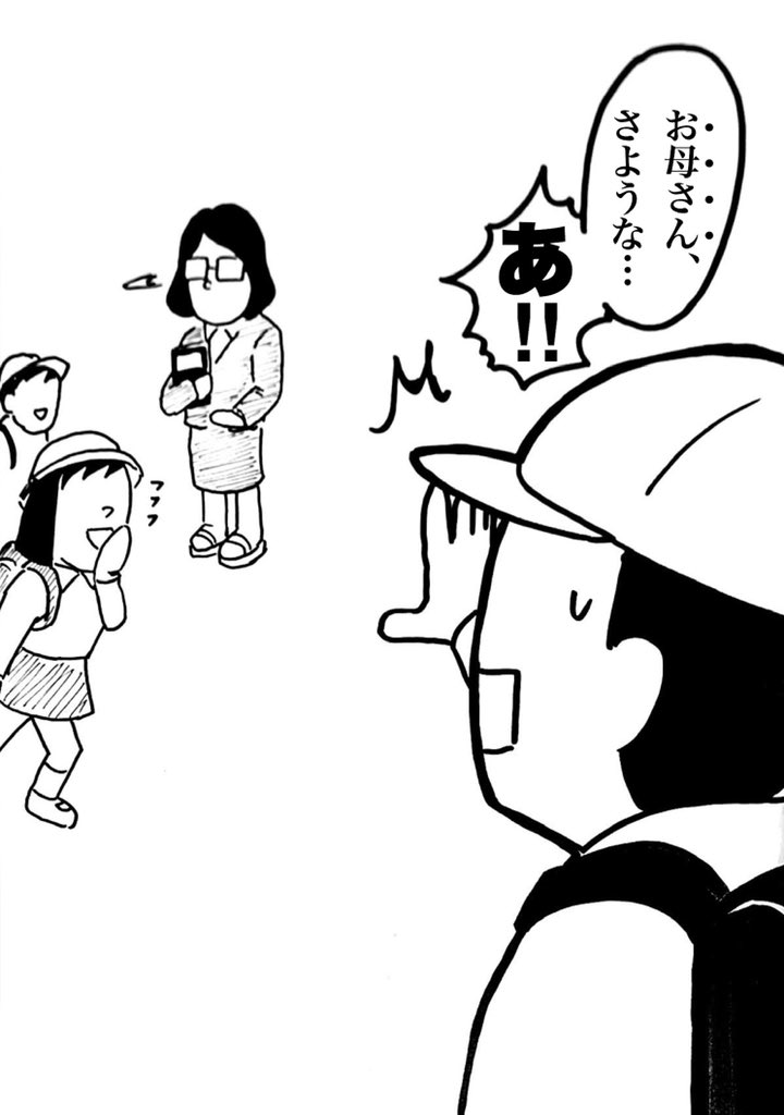 学校あるある…じゃない 