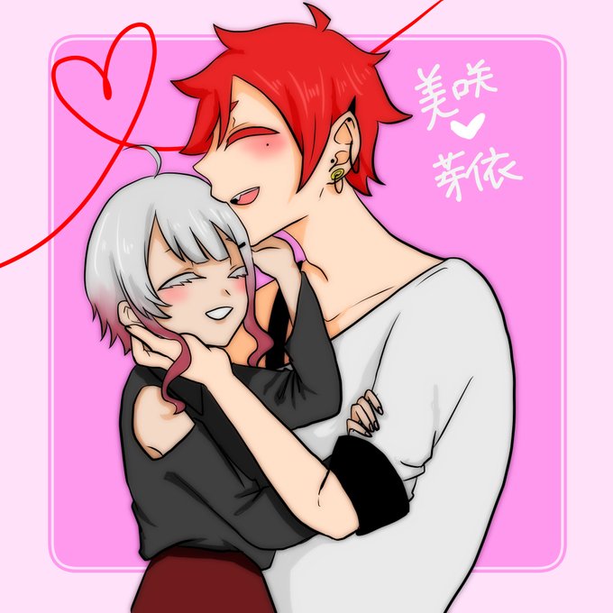 カップルのtwitterイラスト検索結果