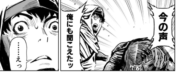 ニンジャスレイヤー Ninja Slayer Njslyr さんのマンガ一覧 いいね順 55ページ ツイコミ 仮 ニンジャスレイヤー Ninja Slayer Njslyr さんのマンガ一覧 いいね順 55ページ ツイコミ 仮
