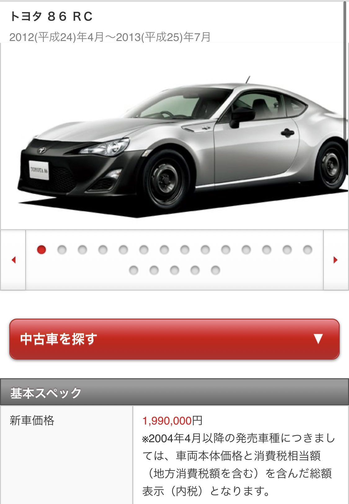 ぺんきちさん No Twitter Q 昔は0万円出せば若者向けの車が買えた そういった車を出さない自動車メーカーの怠慢が若者の車離れを呼んだんだ A その車 オートエアコンやパワーウィンドウ Escは付いていましたか 0万円で買えるスポーツカーが一時期ありま