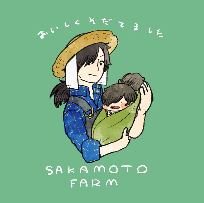 おくるみのtwitterイラスト検索結果