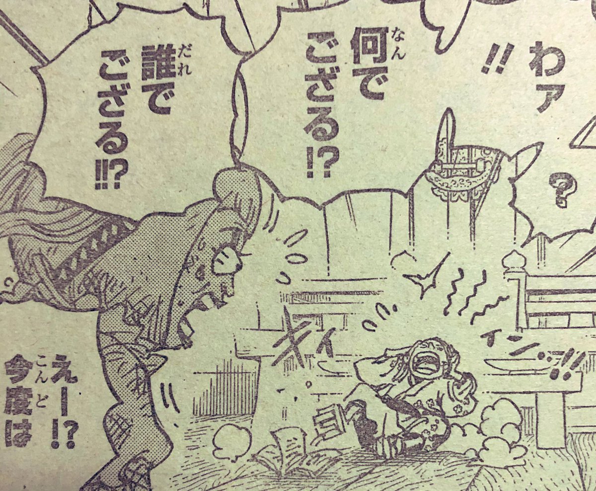 ケンウェイ船長 Smilezio Twitter