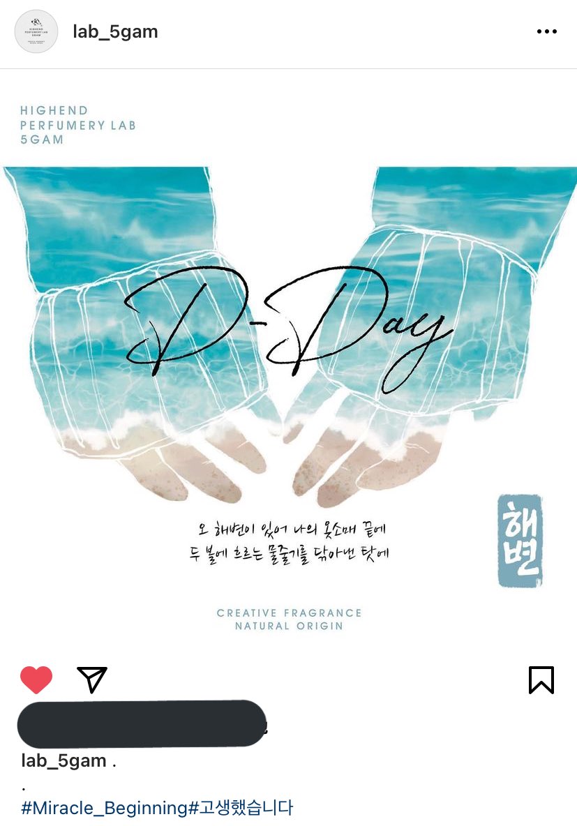 kimharubi's tweet photo. 5GAM insta update🎞
21.06.01
D-Day
➖Oh海辺があって僕の服の袖先に
両頬に流れる水の流れを拭き取ったせいで
#Miracle_Beginning #お疲れさまでした
#5GAM #lab_5GAM https://t.co/khlrpRbH7k