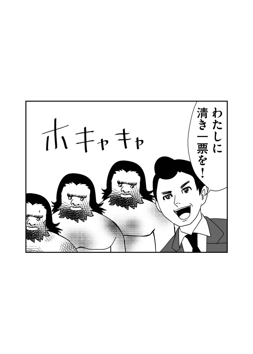 第623回『毎日!ゴマ劇場』 #毎日ゴマ劇場 https://t.co/5WPBxRy07h 