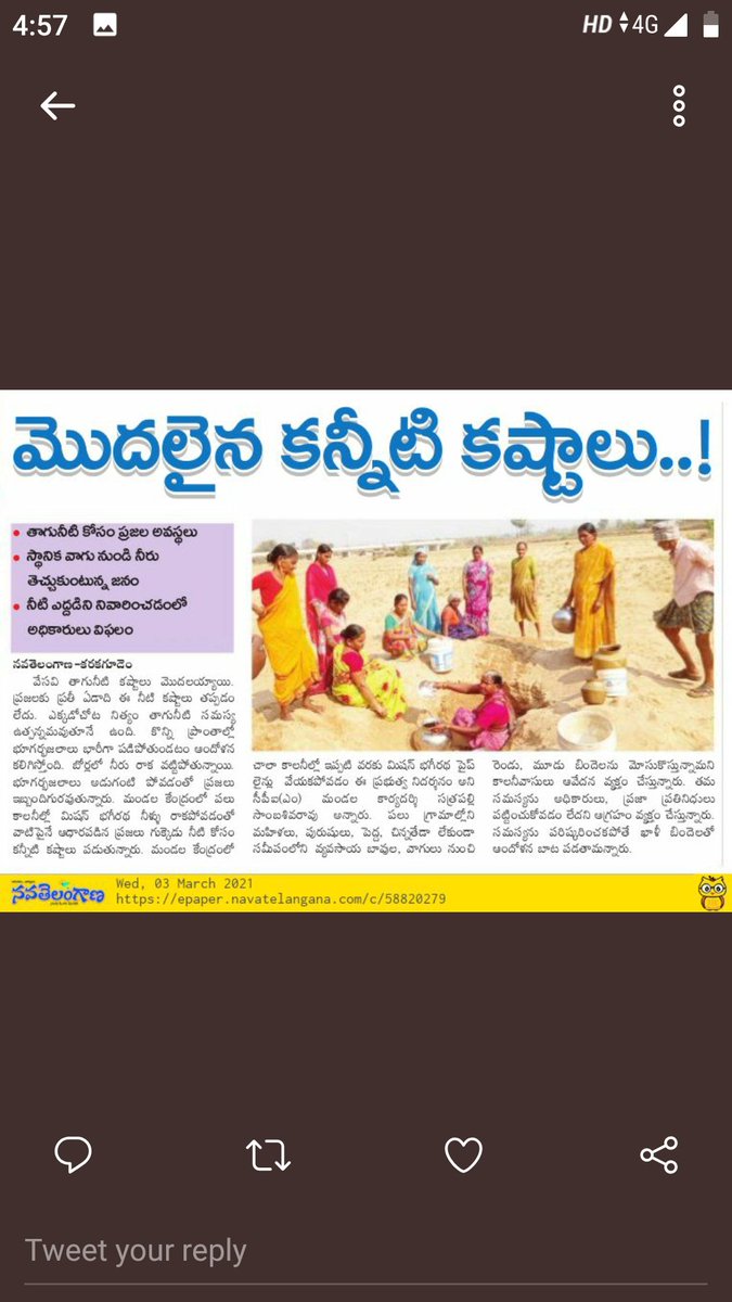 BairishettiH's tweet photo. @puvvada_ajay https://t.co/ASyIJRHzjZ