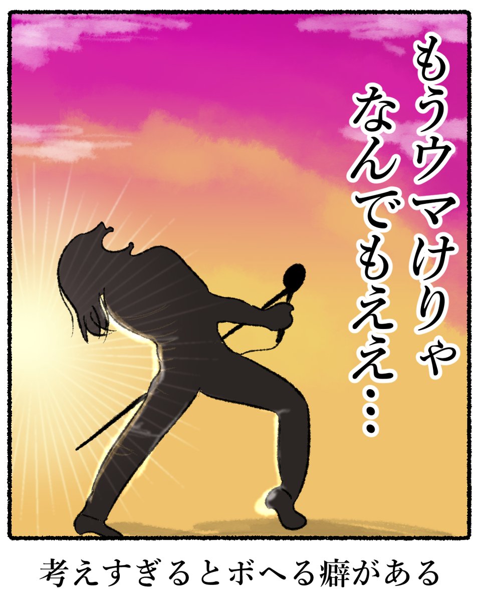 お菓子のサラダ味の謎
#かるめライフ 