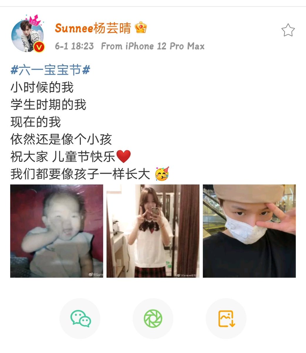♤HMJ♤一切顺利☀️ tweet media