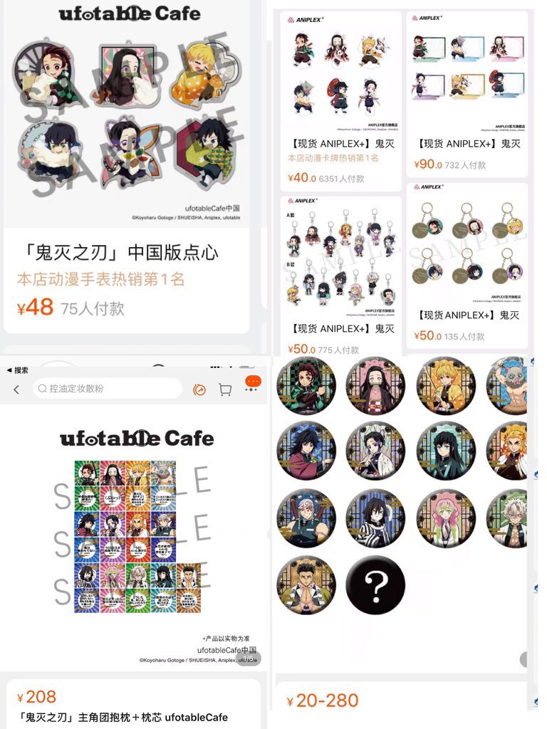 ☆鬼滅の刃☆ 中国 ufotable 限定 缶バッジ ポスカセット 炭治郎 煉獄