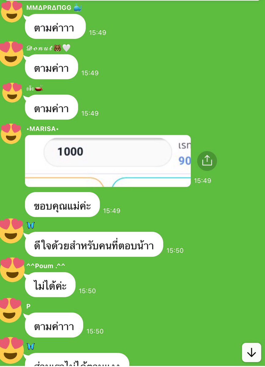 mahaheng168's tweet photo. ดีใจด้วยนะคะที่สมาชิกทุกคนถูกหวยกัน ขอบคุณที่ตามเลขแม่กันนะคะ จะเข้ากลุ่มรีโพสแล้วทักมาค้า💓💓
#เลขเด็ดงวดนี้ #หวยรัฐบาลไทย #หวยbyเจ้าชาย #เจ้าแม่ชอบหวย #RAMABET https://t.co/IQN7eEgztC