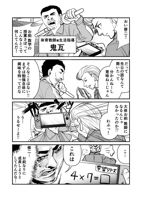 体育のtwitterイラスト検索結果 体育のtwitterイラスト検索結果
