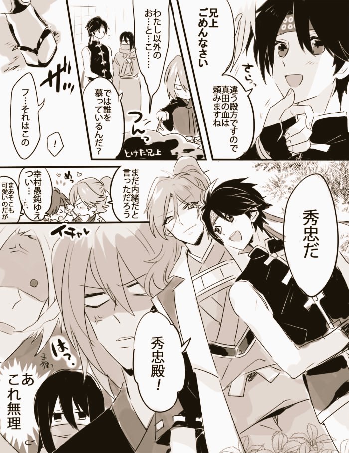 タグに反応有難うございましたー!リクの台詞探してね💕🤗
@airinnanao @shiho_otomeza @mistkingdam @_miyamon967 @ttyk179 @mochi__kin @0417RIRURIRU801 