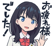 宝多六花のタグが付いたイラスト 91 1件目