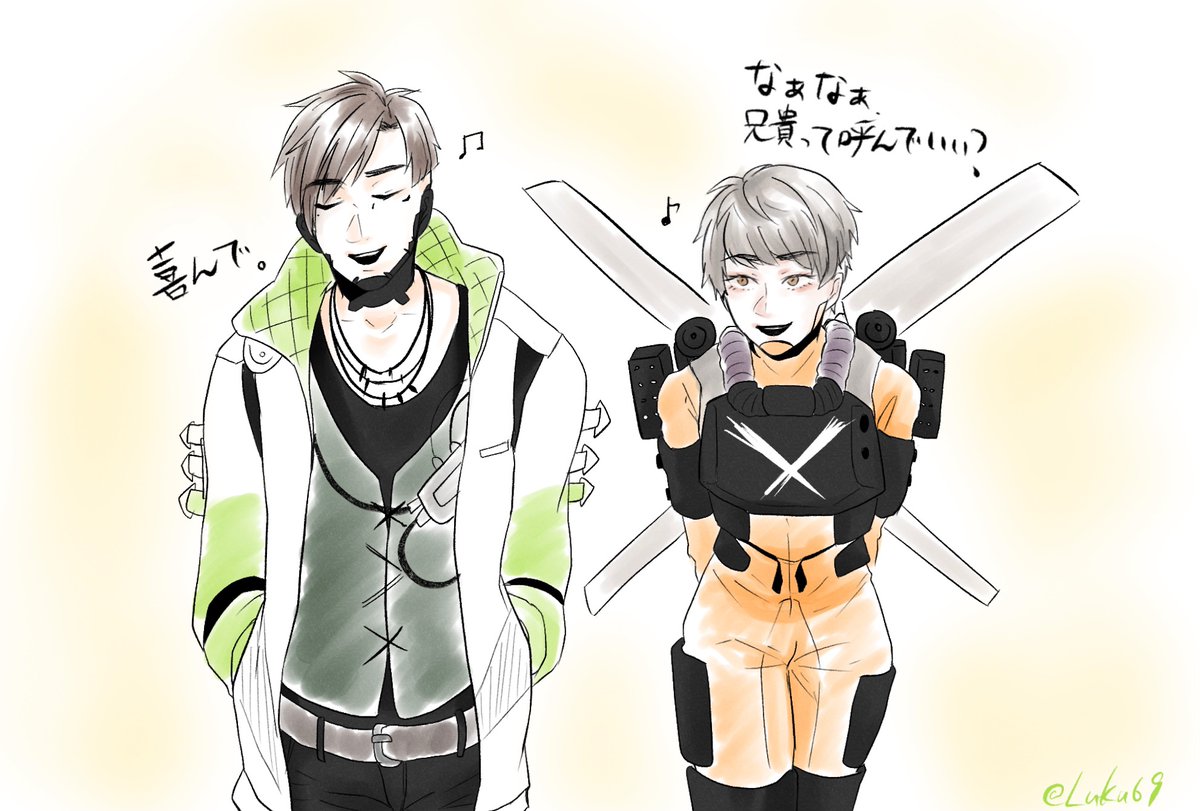 Twoucan クリプト Apex の注目ツイート イラスト マンガ