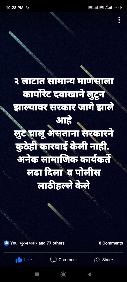 Hare krishna tweet media