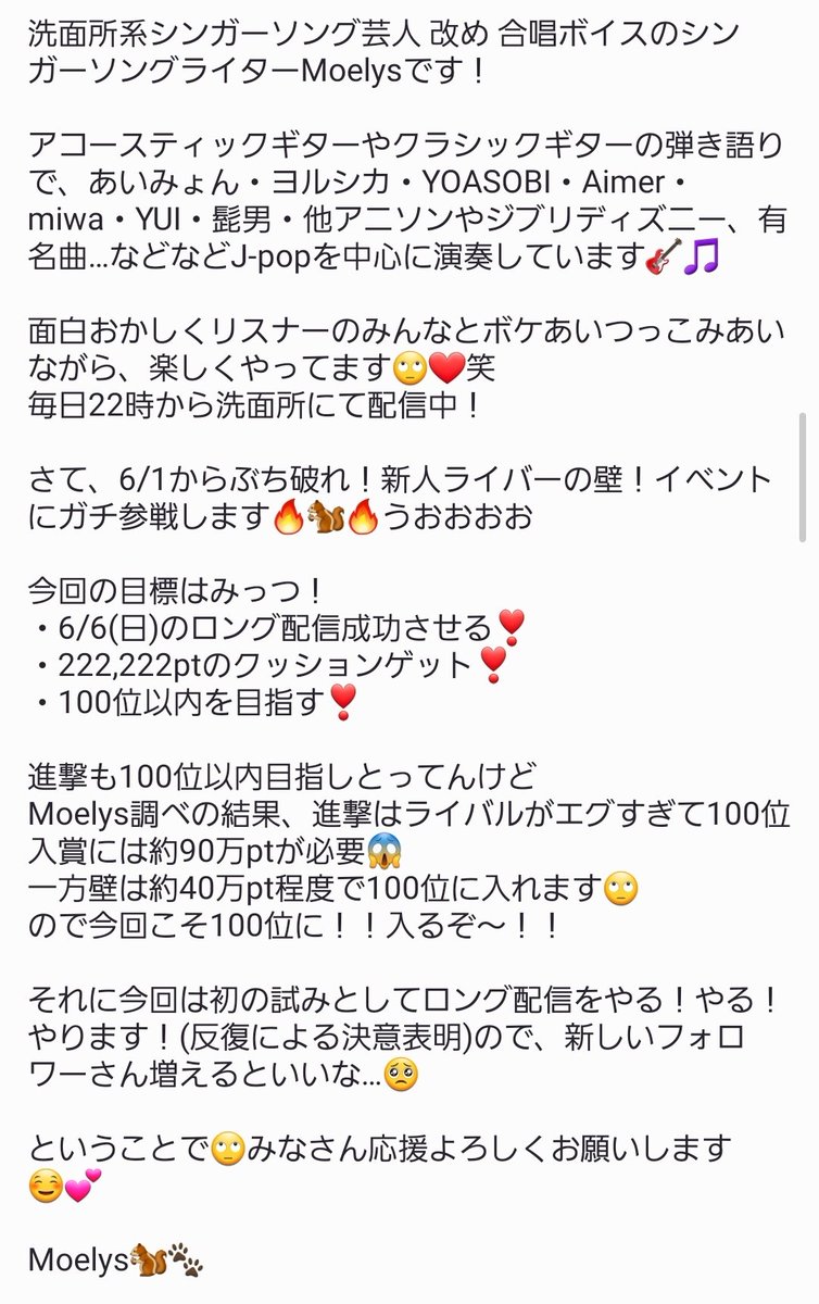 おがっち Ogawa1023baby Twitter おがっち Ogawa1023baby Twitter