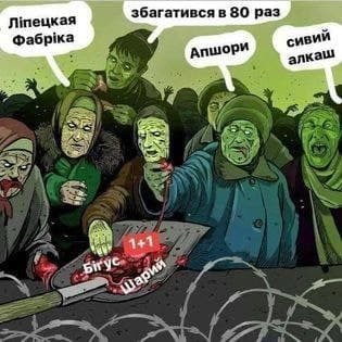 Более половины украинцев не планируют отпуск в этом году, - исследование - Цензор.НЕТ 8964