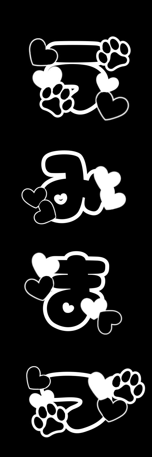 Tweets With Replies By 海松 ﾊﾟﾝﾀﾞﾊﾘｹｰﾝ デスマーチ中 Miluluninanyah Twitter