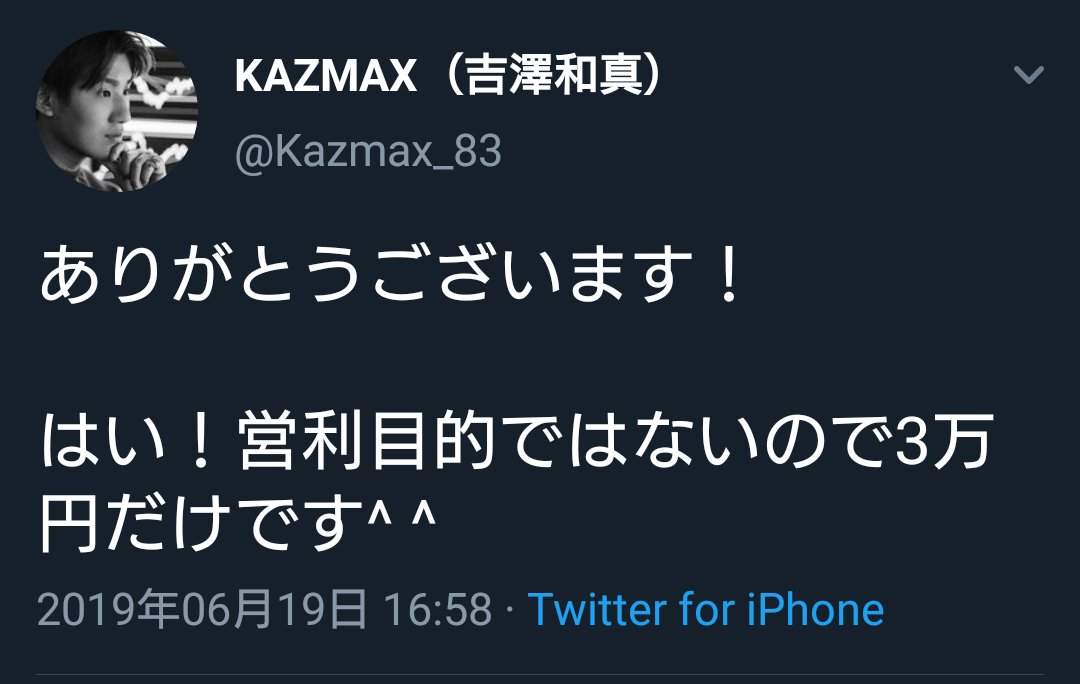 hanbe_fx's tweet photo. なぜ小銭を稼ごうとするかは社会貢献、慈善事業って台本に書いてあるんですわ https://t.co/d3PUxixevK