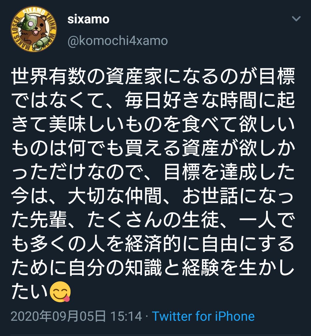 hanbe_fx's tweet photo. なぜ小銭を稼ごうとするかは社会貢献、慈善事業って台本に書いてあるんですわ https://t.co/d3PUxixevK