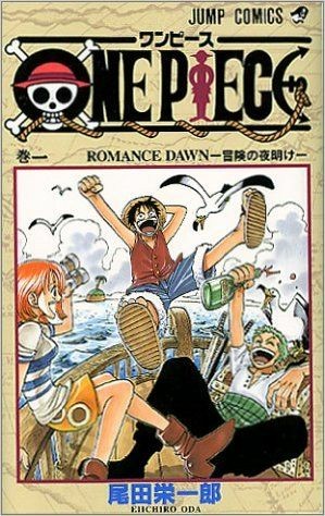 ワンピースルフィの母親は1巻に登場してる ルージュやトキ説まで テレビっ子は今日もゆく