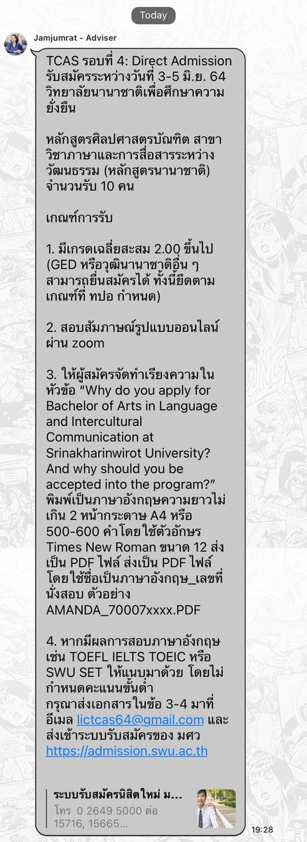 swuic_lic's tweet photo. “เอ้ามาละเว้ย~ เอ๋ยมาละวา~
ภาษาสุดล้ำ~ วัฒนธรรมสุดฮา~”
#LIC_SWUIC รับ 10 คน‼️ ใน #TCASรอบ4 สมัคร 3-5 มิถุนายนนี้
รายละเอียดเพิ่มเติมสแกน QR Code เข้า Openchat ได้เลยค้าบบบ 👍🏻 https://t.co/V6PsA82nhy