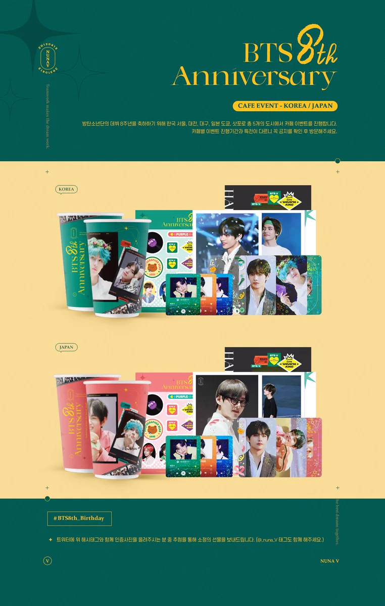누나비(NUNA V) JP on X: 