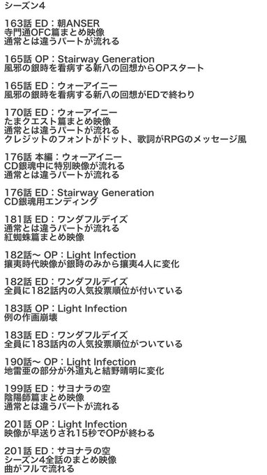 Muryojpsipd2rgd 100以上 銀魂 アニメ Op 事故 銀魂 アニメ Op 事故 Muryojpsipd2rgd 100以上 銀魂 アニメ Op 事故 銀魂 アニメ Op 事故