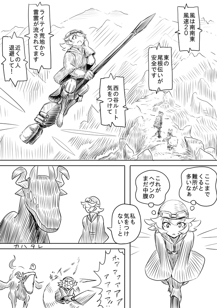 #私の絵のどこで私の絵ってわかりますか
わからいでか 