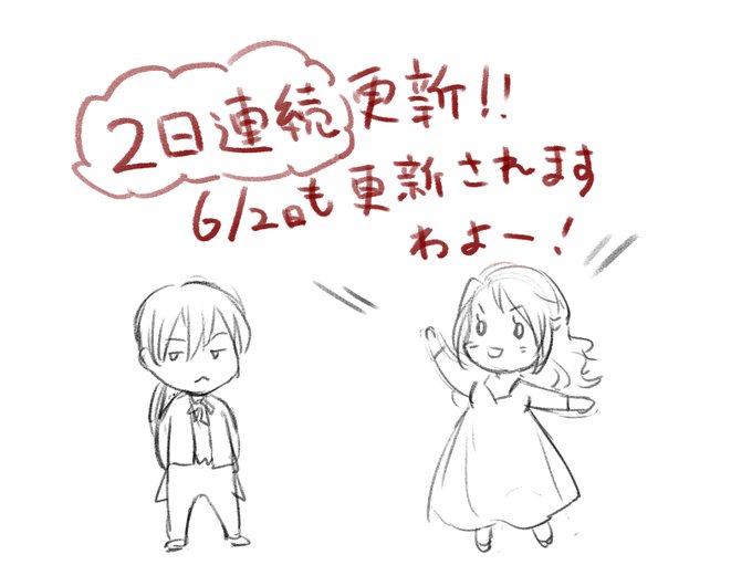 悪役令嬢のtwitterイラスト検索結果 悪役令嬢のtwitterイラスト検索結果