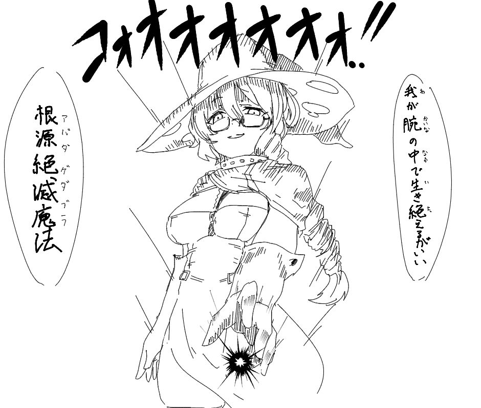 いろんな人のうちの子描いたりしてるから、描いてほしかったら言ってね(にっこり 