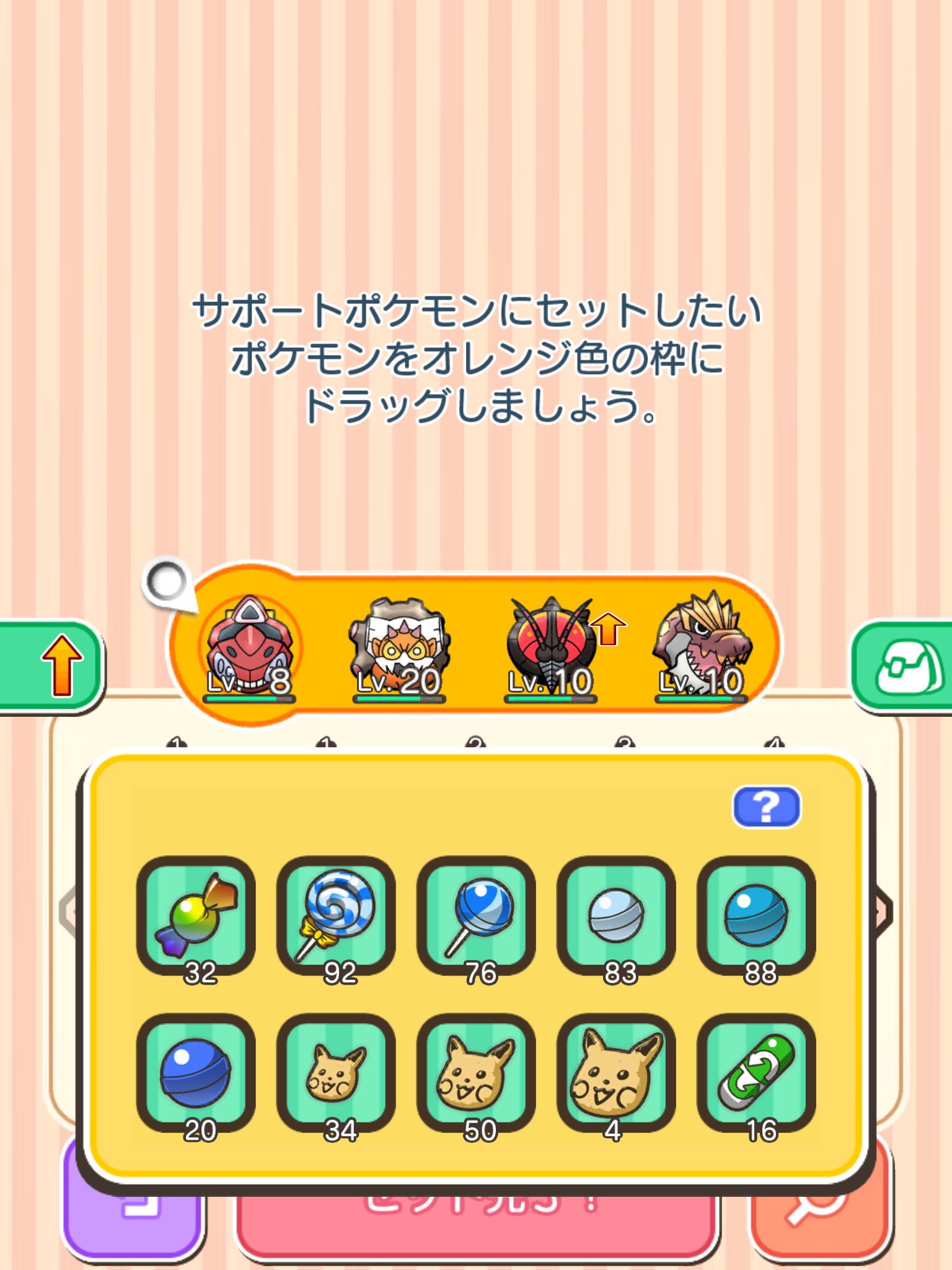 なん Pokemon Twitter