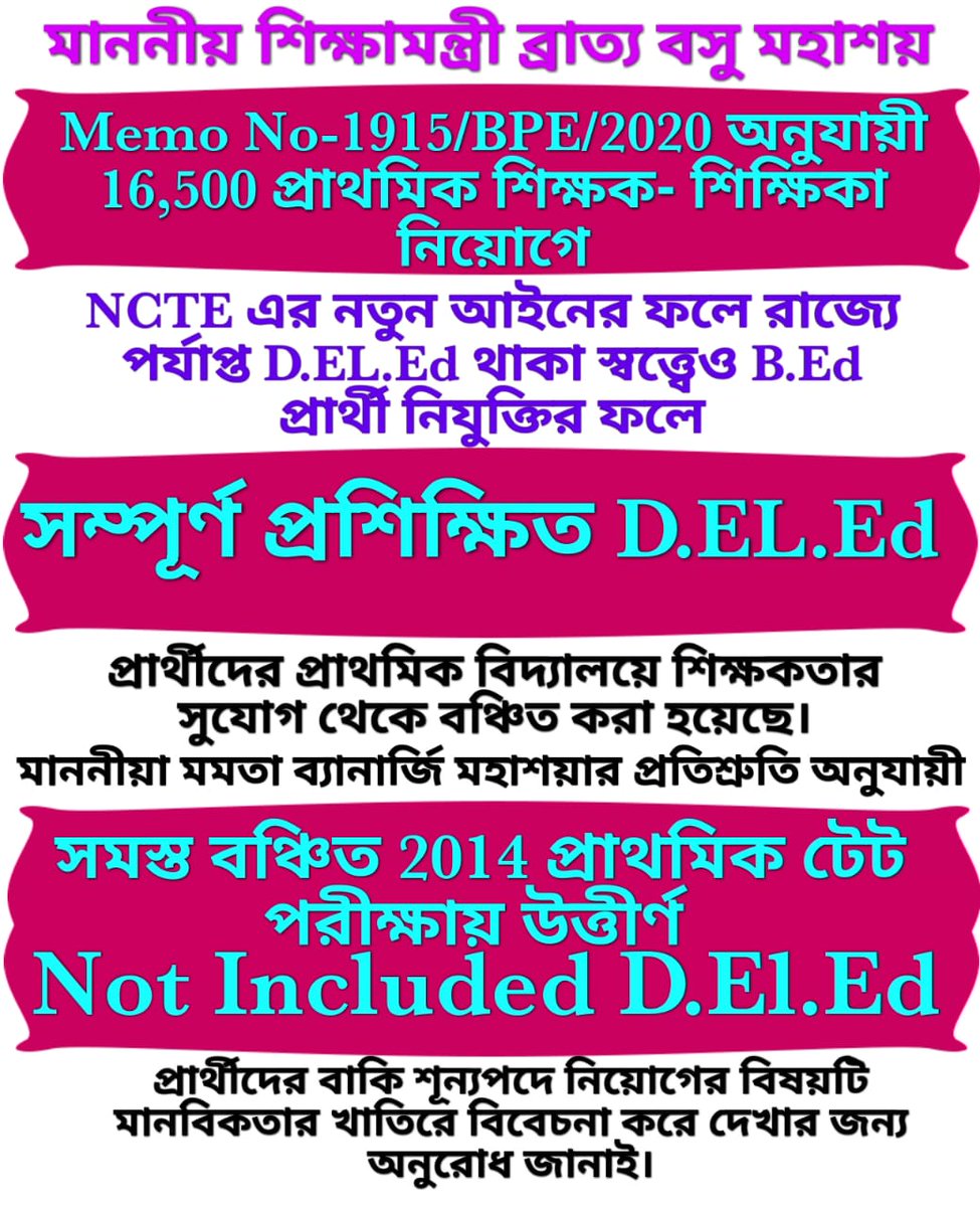 SumanKa66333447's tweet photo. @basu_bratya স্যার, 16500 প্রাথমিক নিয়োগে রাজ্যে পর্যাপ্ত D.EL.Ed থাকা স্বত্ত্বেও B.Ed  নিয়োগের ফলে D.EL.Ed প্রার্থীরা প্রাথমিকে শিক্ষকতার সুযোগ থেকে বঞ্চিত হয়েছে। স্যার, Not Included D.EL.Ed প্রার্থীদের বাকি শূন্যপদে নিয়োগ করে রক্ষা করুন। https://t.co/7TjBo5kRjf