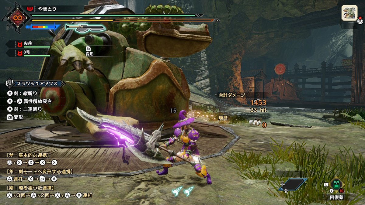 モンハンライズ ランドグリーズの入手方法 詳細情報 Mh Rise 攻略大百科 モンハンライズ ランドグリーズの入手方法 詳細情報 Mh Rise 攻略大百科