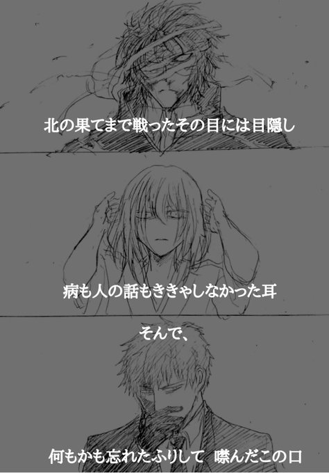 三猿のtwitterイラスト検索結果 三猿のtwitterイラスト検索結果