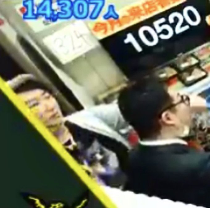 亀戸の弁当店 キッチンdive にあごマスクの男2人が入店 店員に 殺ってやる などと暴言を吐き金を投げつけて暴れまわる Matomehub まとめハブ 亀戸の弁当店 キッチンdive にあごマスクの男2人が入店 店員に 殺ってやる などと暴言を吐き金を投げつけて暴れまわる Matomehub まとめハブ