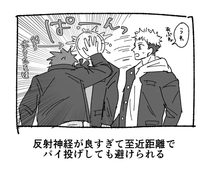 イタズラ&amp;ドッキリが通用しない西/中の虎🐯 