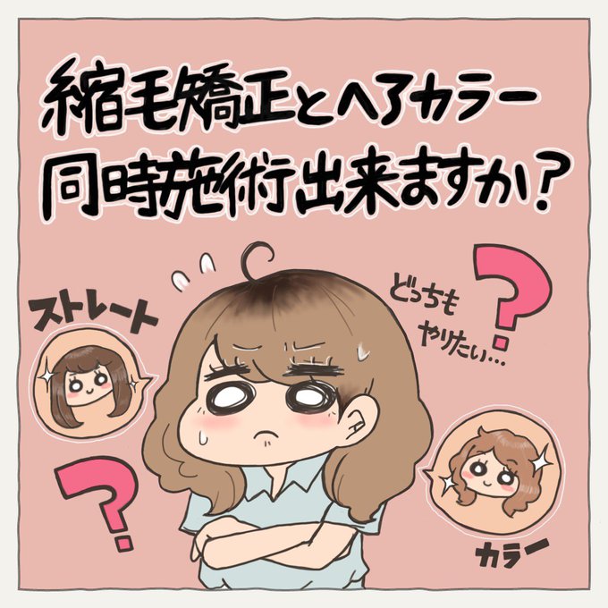 イラストやのtwitterイラスト検索結果