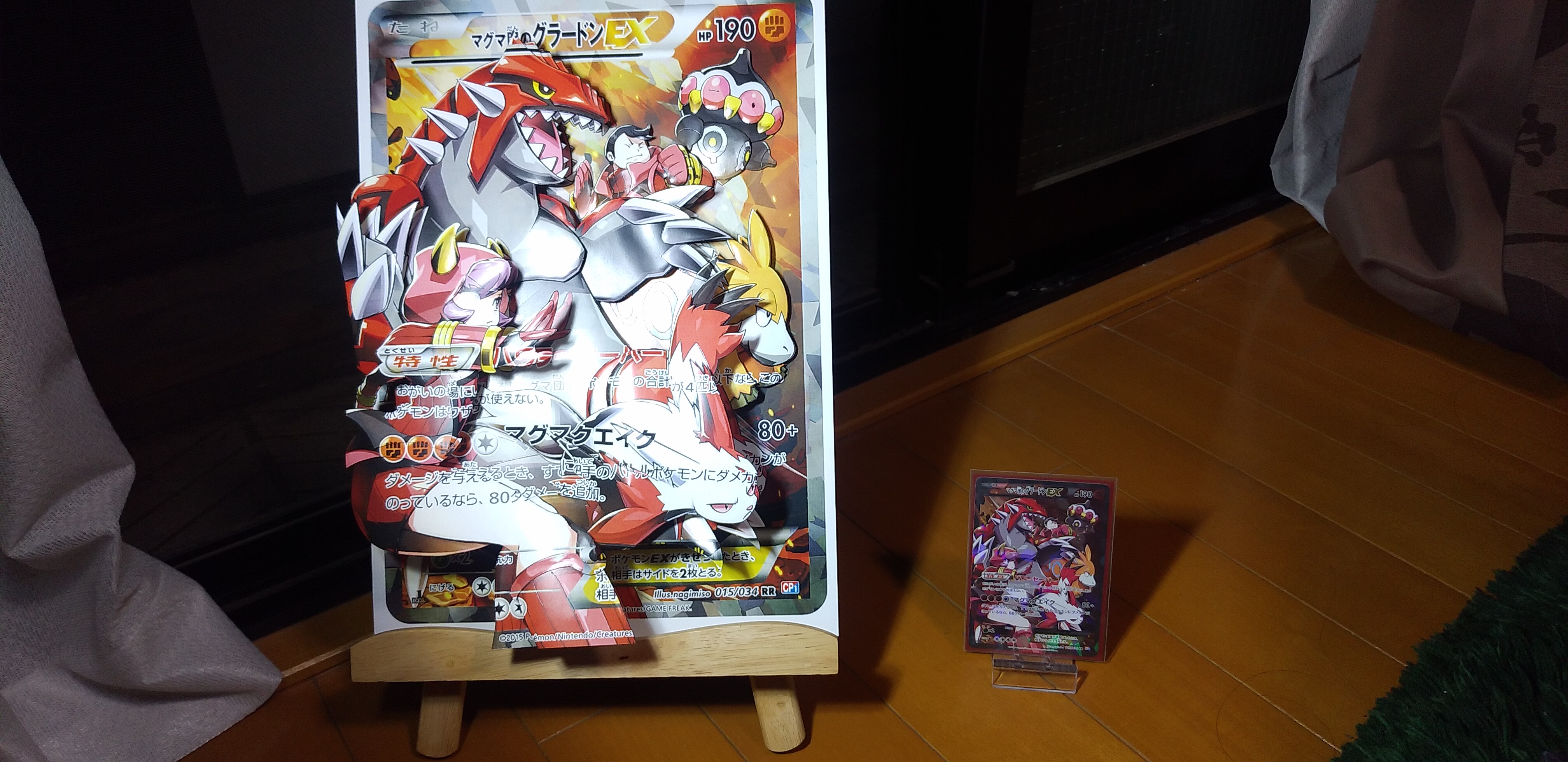 ぱらぴえろ 114作 マグマ団のグラードンex 今回は印刷にて作成しました サイズがデカいのは私の印刷設定ミスです 動画はスレからどうぞ ポケモン ポケモンカード シャドーボックス 新作シャドーボックス ポケカ T Co Kiish0ytyx Twitter