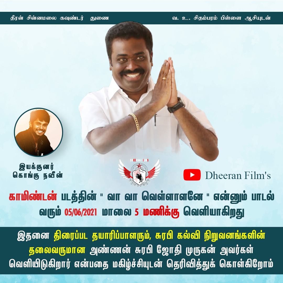 JothimuruganP's tweet photo. https://t.co/LmT4DmyXy6