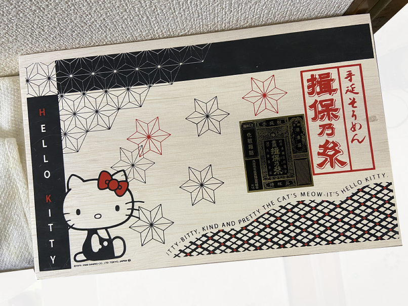 キティちゃんの揖保乃糸をもらいましてな!!!箱も可愛いんだけどそうめん包んでる中の紙がめちゃくちゃ可愛いかった😊😊😊食べるの楽しみ\( ˆoˆ )/ 